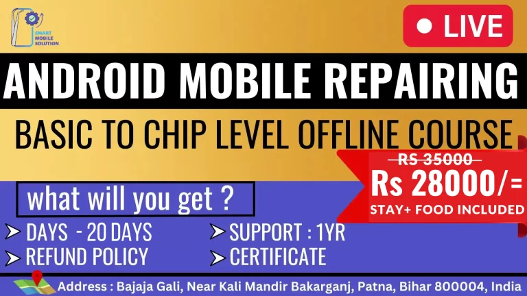 Offline Mobile Repairing Course